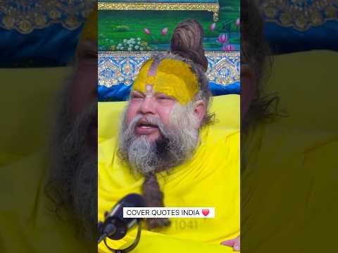 🔥 जिसे शामता आ गई, उसे संसार हिला नहीं सकता! #premanandji #peace #youtubeshorts