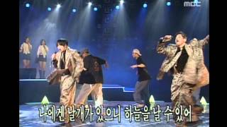 Untitle - Wings, 언타이틀 - 날개, MBC Top Music 19971227