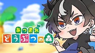 【あつまれどうぶつの森＃12】めっちゃまったりしたいですね～【鬼ヶ谷テン/ネオポルテ】