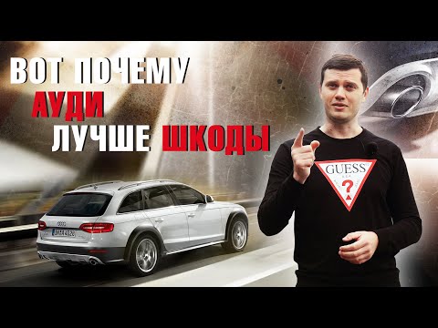 Audi A4 Allroad - переплата за понты?