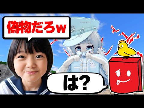 女子小学生アンチに煽られた…物や人を飛ばす【ロブロックス/ROBLOX】