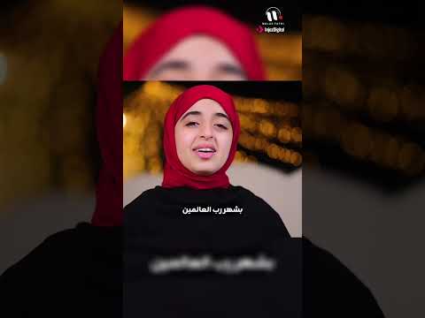 ميدلي فوانيس رمضان 🌙#بدون_موسيقى