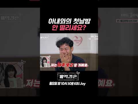 예상치 못한 <strong>문제가</strong> 생겼으니…