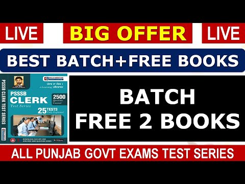 BIG OFFER SSSB CLERK BATCH FREE BOOKS || FREE TEST SERIES BOOKS