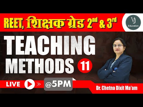 11) Teaching Methods | Reet Online Live class 2023 | शिक्षक ग्रेड 2 and ग्रेड 3