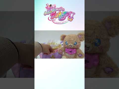 魔法使いプリキュア!モフルン&リンクルストーン