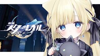 藍沢エマ | VTuberチャンネル登録者数