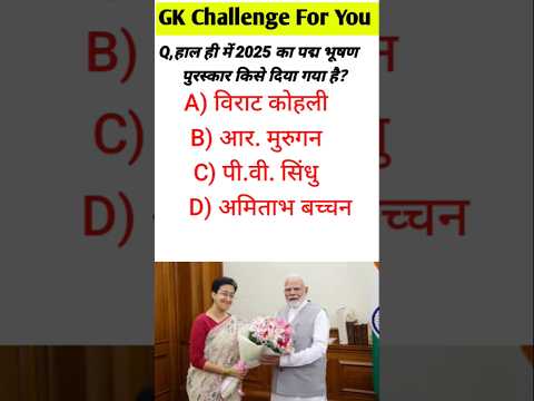 #theshuklasisters #theshuklasisters #poonamsingh #poonamsingh #इतिहासके10प्रश्र