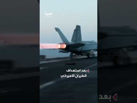 AlArabiya العربية