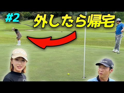 これ入らなかったら早くも帰宅です。 美女プロとスクランブルでパー以下は即帰宅! Part2 井上莉花コラボ 4-6h
