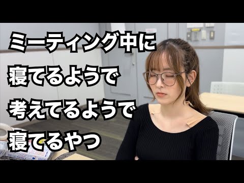 【注意喚起】日本の労働環境 IDOL SLEEPING ON THE JOB (Eng sub)