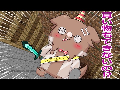 【手描き】Eng:sub　買い物も出来ないの⁉ Dog that are bad at shopping⁉