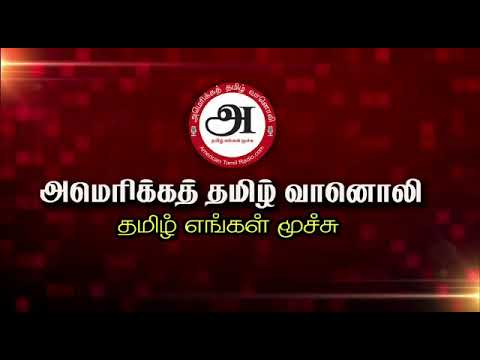 விடுகதை ---- விடை தேடும் பயணம்