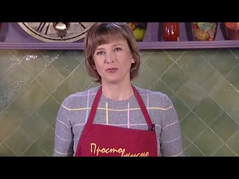 Просто вкусно - Свиная рулька - UC7XBjhXnmmXFsxmnys9PmDQ