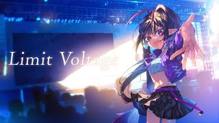 【MV】Limit Voltage【 #VocaDuo2025 / #ボカデュオ2025 】