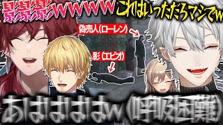 【2視点まとめ】売人と売人の影の振りをするエビオローレンに大爆笑の葛葉たちww【にじさんじ/にじGTA/葛葉切り抜き】