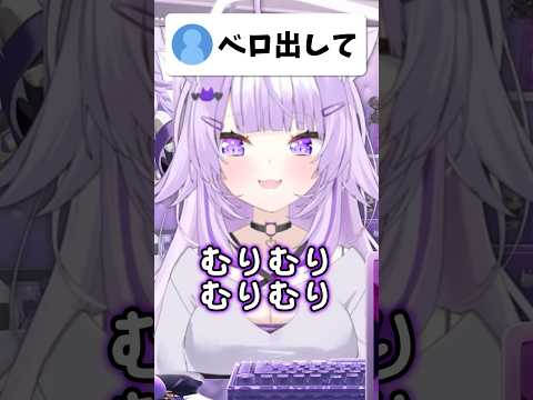Vtuberの動画サムネイル - むりむりおかゆんが可愛すぎる…！！【ホロライブ/ホロライブ切り抜き/猫又おかゆ】#shorts #short #hololive #vtuber #切り抜き