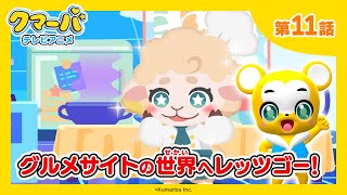 動画サムネイル
