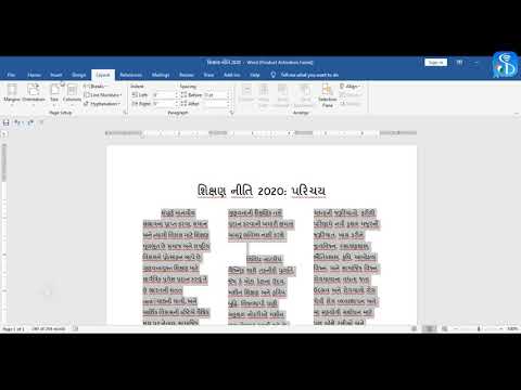 6 1 6 Project 1 Gujarati