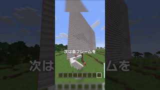 新アイテム「棚」で動画再生できたwww【マイクラ豆知識 解説 裏技】