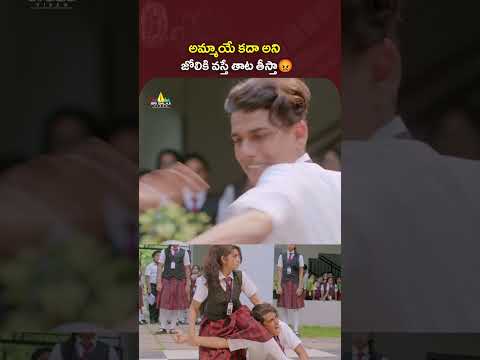 అమ్మాయి ఆ కదా అని జోలికి వస్తే తాట తీస్తా | #mikhael | #NavaniDevanand | #shorts | #ytshorts