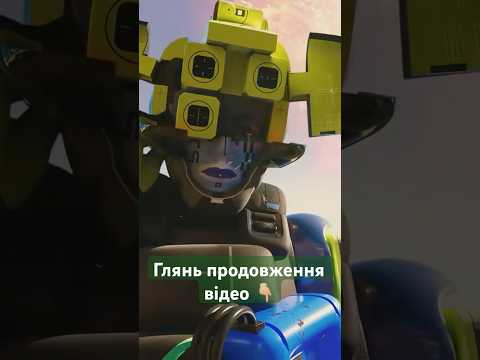 Пам'ять стерта, але вони все ще біжать #shorts