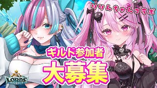 【 ＃ローモバ 】りりんちゃんコラボ！キミの参加を待ってます！参加特典盛りだくさんのイベント開始！　＃参加型  #PR