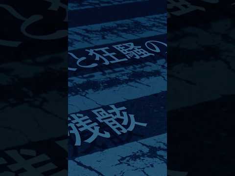 amazarashi 帰ってこいよ