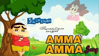 VIP - Amma Amma Shinchan version | The Loss Of Shinchan