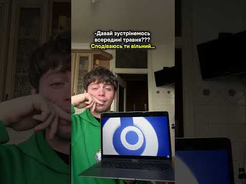 Хто буде дивитись? #валєра
