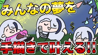 【 イラスト 】せっかくの七夕なのでみんなのお願いを叶えていこう🎋【 Just Chatting / ＃イツミズライブ 】