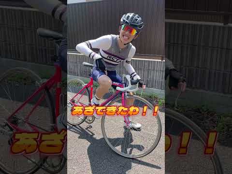 自転車の片手運転がダメらしい！？　 #ロードバイク #Wレバー