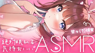 【ASMR​ Season3/黒3Dio】ベタつきでももっと近付きたい彼女のマッサージ…♥ Heartbeats/Oil Massage【 