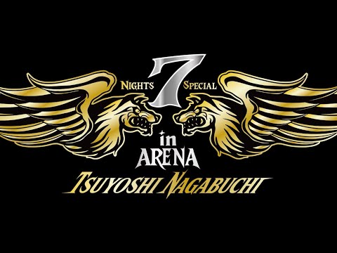 いざ決戦の地　Kアリーナへ