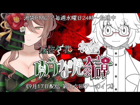 thumbnail_cYHw7WhW4oA