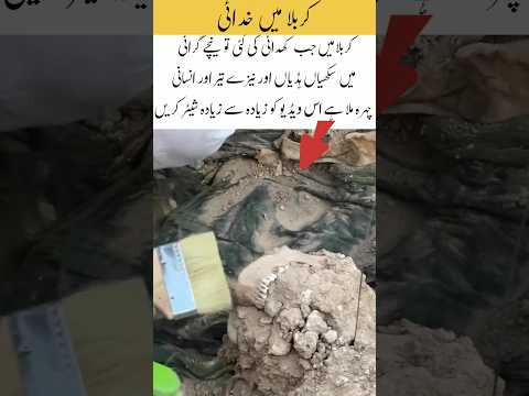 karbla mein khudai training videos 📷📸#trending #trendingshorts #islami