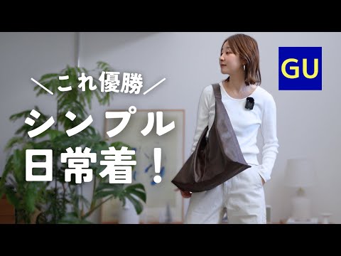 美脚パンツにハンサムトップス…どこか行くわけじゃないけどほどほどおしゃれに生きたい日用。