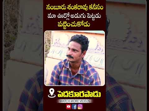 భాష్యం ప్రవీణ్ కుమార్ గెలుపు గ్యారెంటీ #TDPJSPWinning #TDP #Pedakurapadu