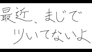 【雑談】サマー西木アンラッキー【Vtuber 西木琥太朗】