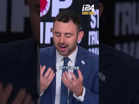 "אם נכיל את התנין, הוא יעזוב אותנו בשקט": אילון לוי, מסביר על היחסים בין בריטניה ואיראן