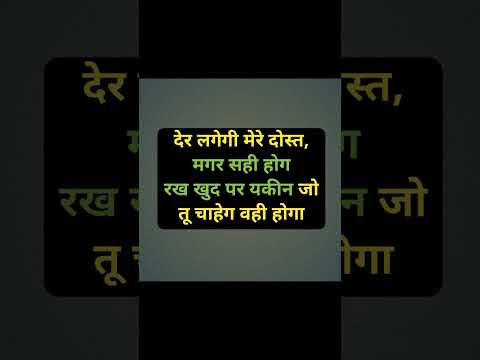 shayari sayyed sss shorts shyari Hindi shayari