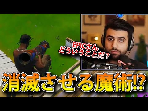 【フォートナイト】SypherPKが遭遇した”あるバグ”がヤバすぎる！遭遇すると唖然としてしまうその現象とは！？【Fortnite】