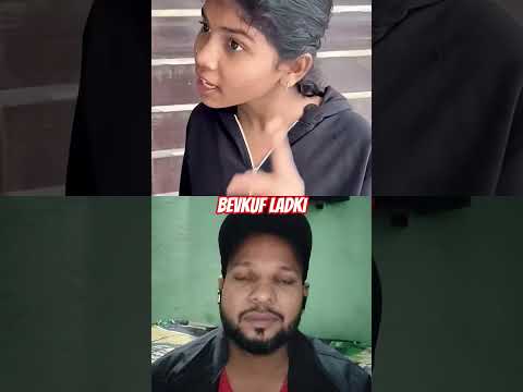 बेवकूफ लड़की 🤣🤣#shortsfeed #comedyreels#trendingvideos #trending #rj7entertainment