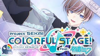 【PROJECT SEKAI】Post-Tournament Zatsudan ＆ Supa-Reading！大会後雑談＆スパッチャ読み！【