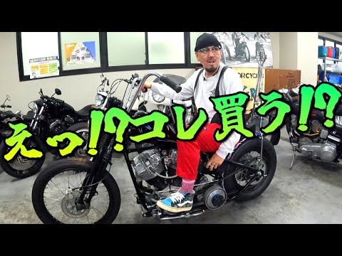 まさかの展開!営業モンスター!ダイスケ☆オンデマンド!撮影中にバイク売る男!1980年式 Rigid Shovelhead リジッド ショベルヘッド バンカラ BANKARA