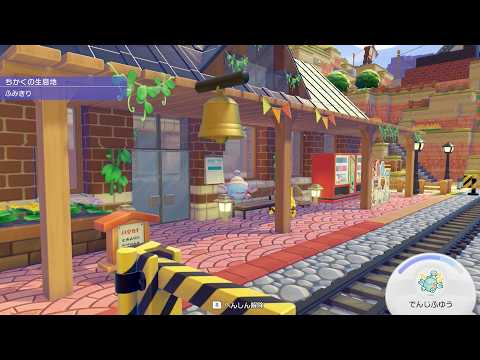 セキチク→【ポケモンファイアレッド】