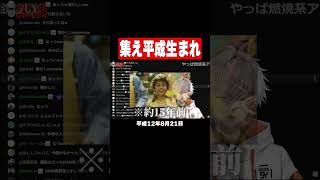 平成集え懐かしのCMテスト #shorts