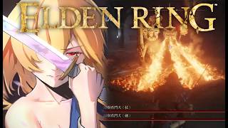 【艾爾登法環ELDEN RING】今天又双叒叕跟石像狗決一死戰【369💧九九】