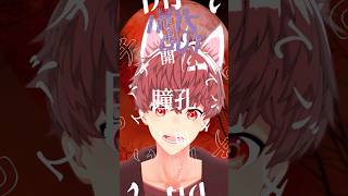 狼犬の姿で　劇場版『チェンソーマン レゼ篇』オープニングムービー  主題歌「IRIS OUT/米津玄師」　#shorts