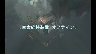 G.C.C.リーサルカンパニー部　チャプター3